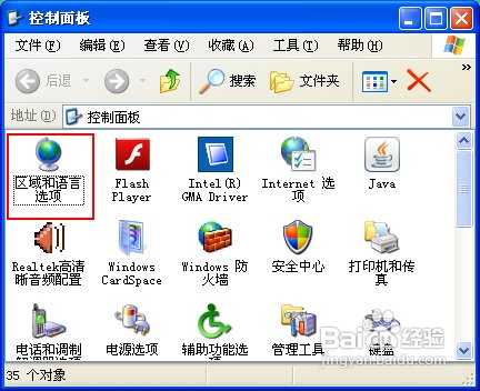 诺基亚6怎么连接电脑？