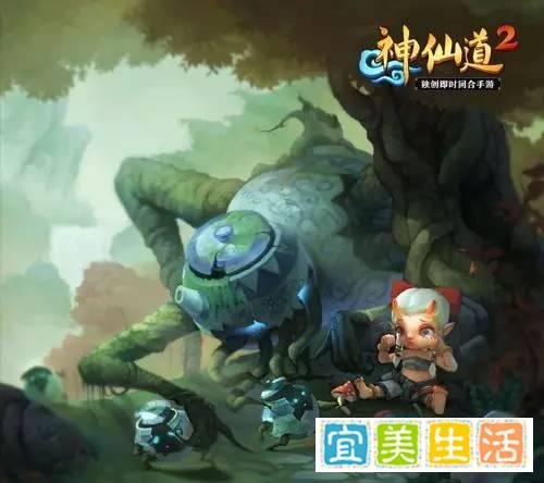 《神仙道2》限量版定制机将亮相360N4手机发布会