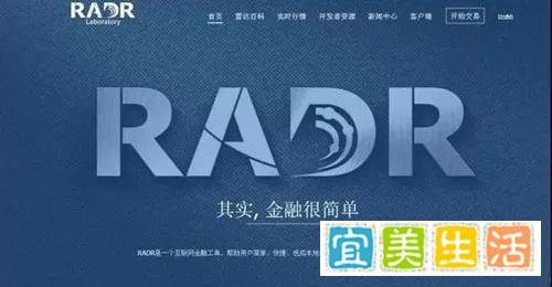 紧急更新，雷达崩盘了