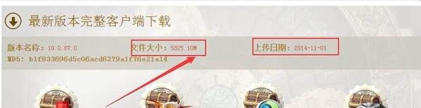 今天dnf怎么玩不了?