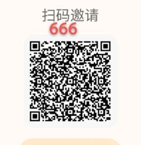 淘宝天天领现金活动,不需要知识付费就可以日入100的方法!