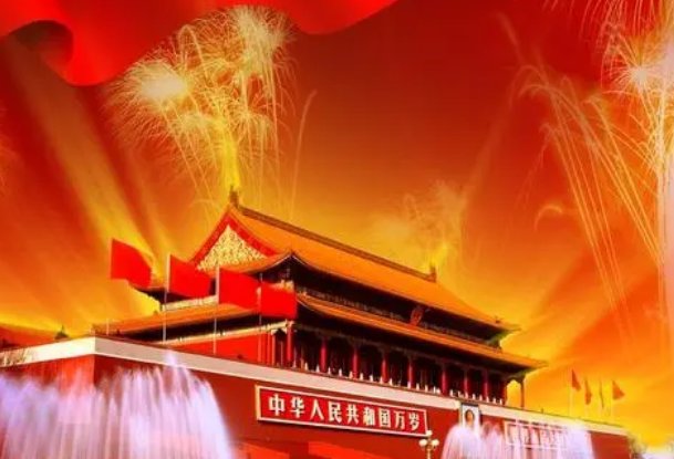 我爱我祖国手抄报内容怎么写