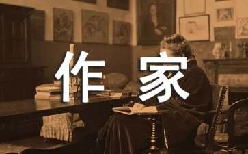 作家七堇年经典语录赏析