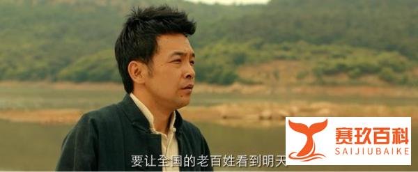 “另类”的民兵葛二蛋：庄重与谐趣的二重奏