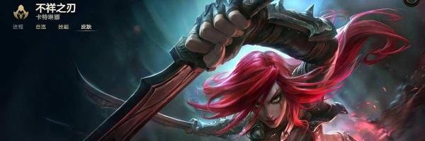 lol不祥之刃s10大乱斗最强攻略