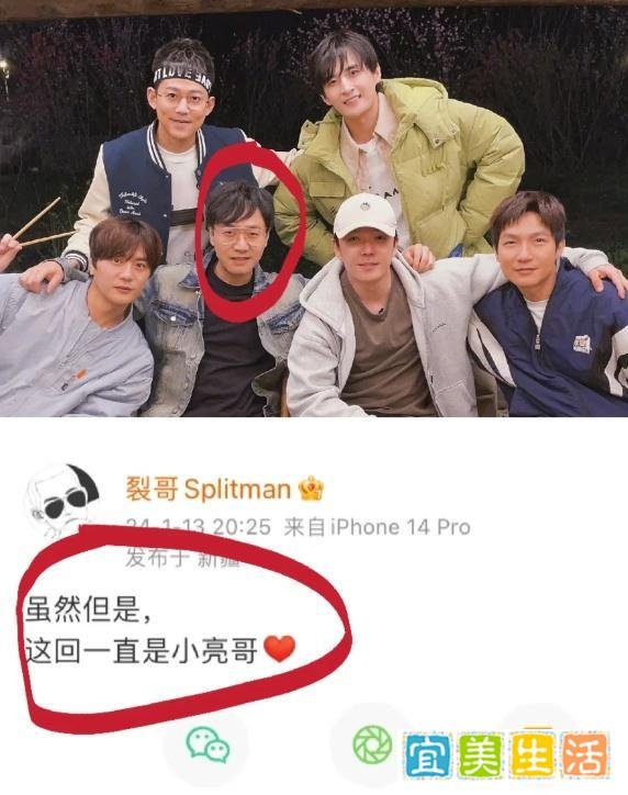 0713男团参加2024龙年央视春晚彩排啦,粉丝们的愿望要成真了?