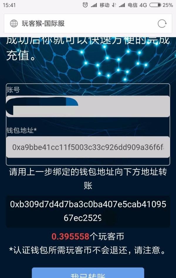 玩客猴怎么玩?