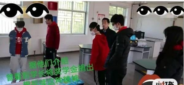 00后大学生捐出1.5万奖学金