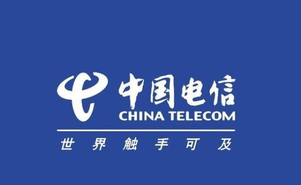 中国电信回应流量资费：并未取消达量降速套餐