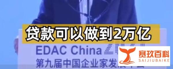 不要贪!曹德旺评许家印危机: 39亿竟撬动2万亿