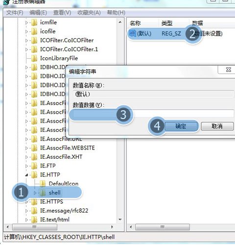 QQ空间打不开是怎么回事啊。