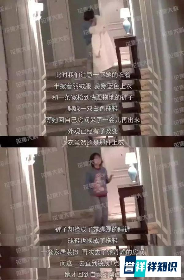 张丹峰两次被爆出轨:这才是摧毁婚姻的慢性毒药