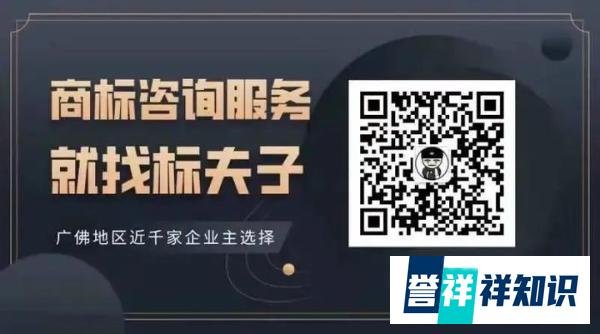 卡塔尔世界杯吉祥物“拉伊卜”商标被抢注?