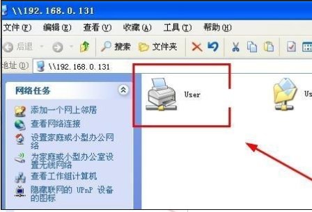 xp怎样连接局域网