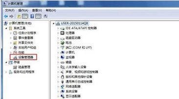 找到新的硬件向导怎么办?win7开机弹出找到新的硬件向导的解决方法