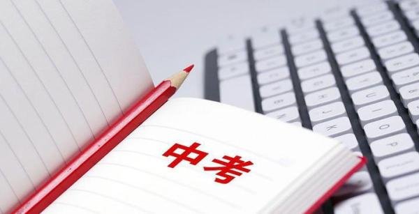 中考满分900分,四川绵阳一女生仅扣26分,学霸实力让人惊叹不已!