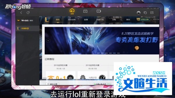 如何解决LOL掉线后无法重新连接的问题？
