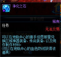 dnf魔界猎手伯恩那里的传说首饰多少时间能做出来一件,想做一个手镯