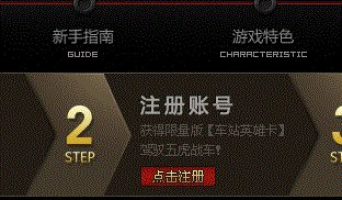 赤壁里的那个兵种杀怪厉害 还有新手卡之类的东西怎么得