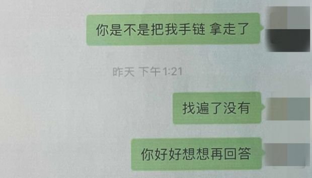 浙江一男子偷女友两支新口红送女网友，最终是如何被发现的？