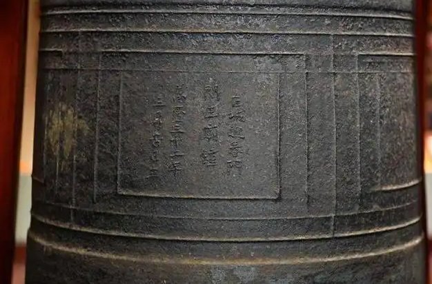泉州发现了明代的古钟!这古钟是如何发现的?
