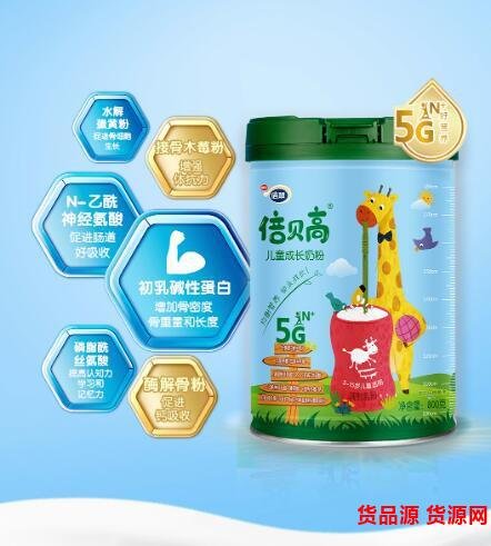 倍贝高一般喝几个月