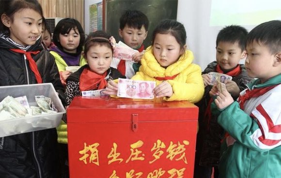 教体局通报号召学生捐压岁钱,学校的行为是否是一种道德绑架?