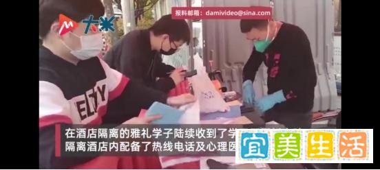 长沙疫情,这所顶尖名校令人热泪盈眶:原来这就是青年最好的模样!
