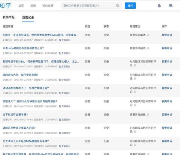 方楠笔记有多优秀?又被网络暴力黑惨了!!