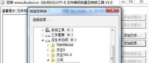 苹果怎么下载小说