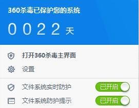 “QQ空间无法正常打开”的解决方法
