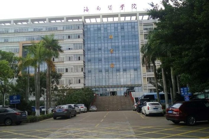 海口有什么学校