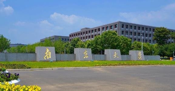 网传大学一贫困生在网上炫富引关注，南京大学对此有何回应？