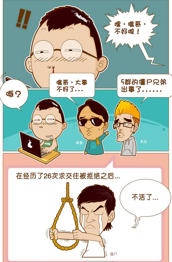 大嘴泉的个人信息