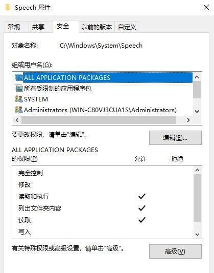 删除文件夹提示“您需要权限来执行此操作”如何解决?