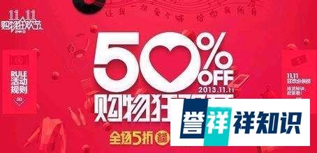 双11满400减50怎么用