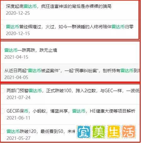 紧急更新,雷达崩盘了