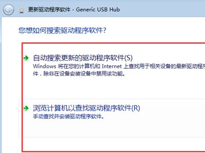 USB Mass Storage Device: USB大容量设备怎么办？