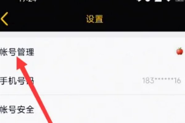 小米怎么查QQ密码？