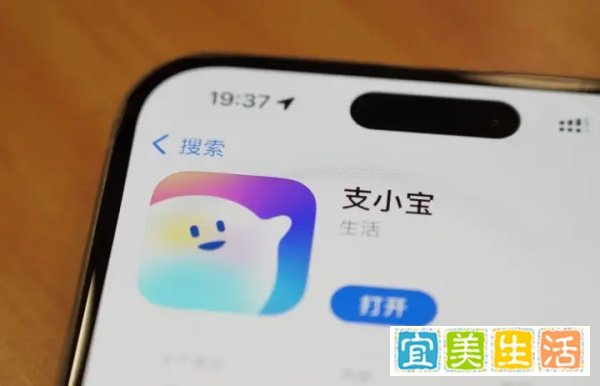 支付宝突然推出新App支小宝,是未来AI+的App模板吗?