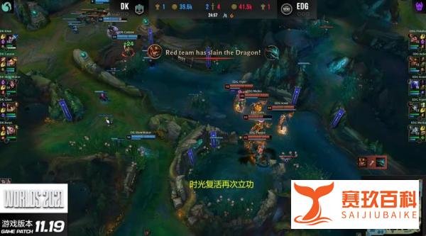 LOL：嘉文六世打团三条命DK怎么赢！EDG先下一城T1也有功劳？