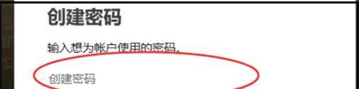注册hotmail邮箱用什么格式