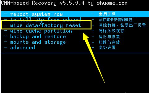 惠普touchpad 锁屏密码忘记了，怎样才能恢复出厂设置？