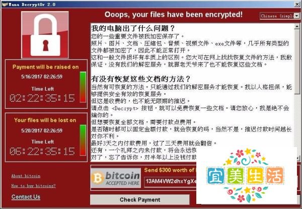 电脑安装360安全卫士防范勒索病毒遭攻击怎么办