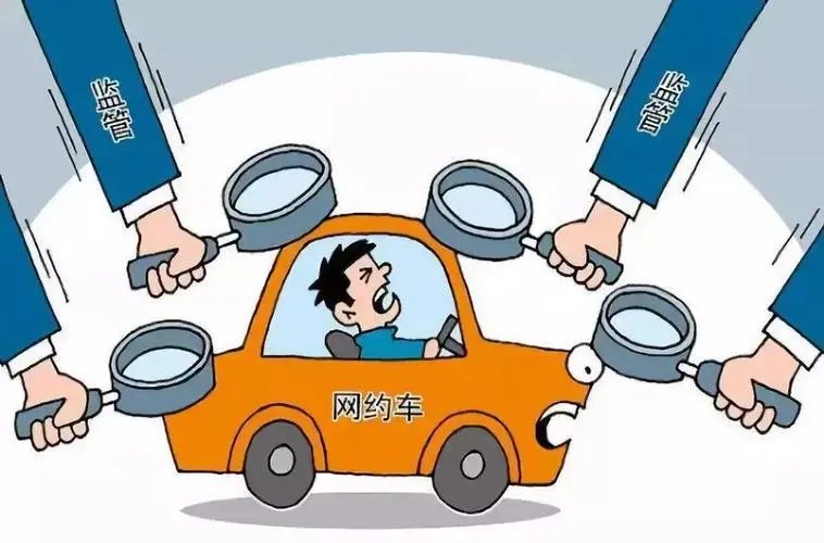 温州百余名网约车司机涉嫌诈骗！涉案金额达到了多少？