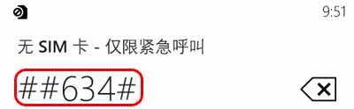 诺基亚6怎么连接电脑？
