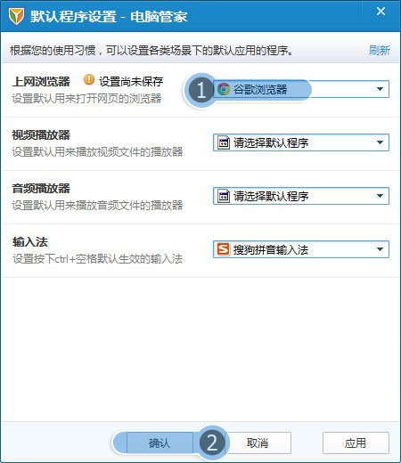 QQ空间打不开是怎么回事啊。