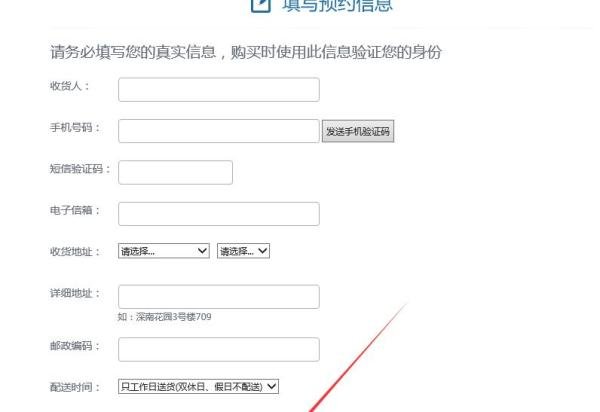 中兴V5max怎么预约购买？