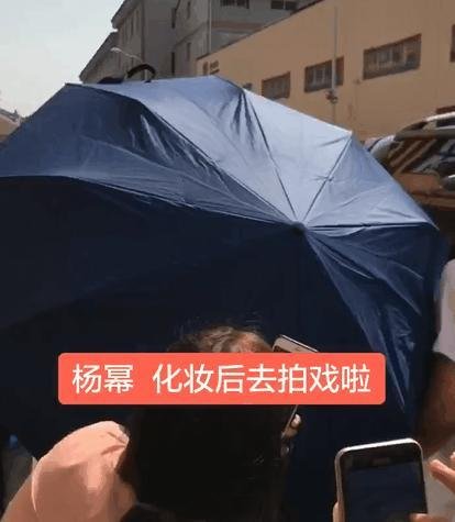 杨幂不满代拍直接翻脸?黑脸把伞扔地上,引起不满被骂“垃圾”