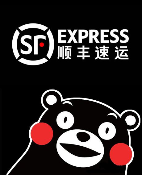求一个顺丰快递和熊本ps在一个快递车上的图